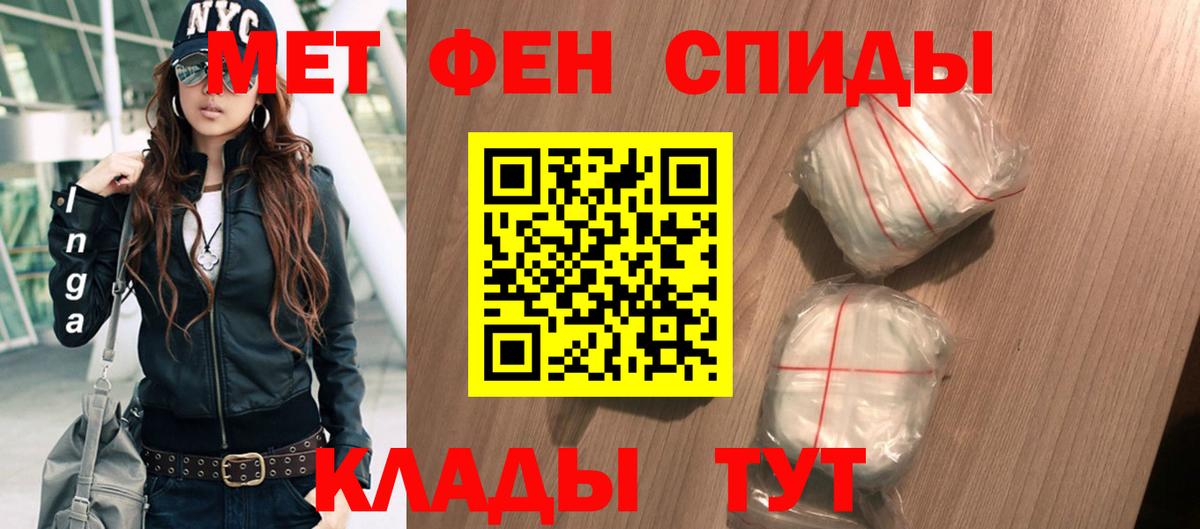 Строитель  Амфетамин 97%  АМФЕТАМИН  Вход с VPN 