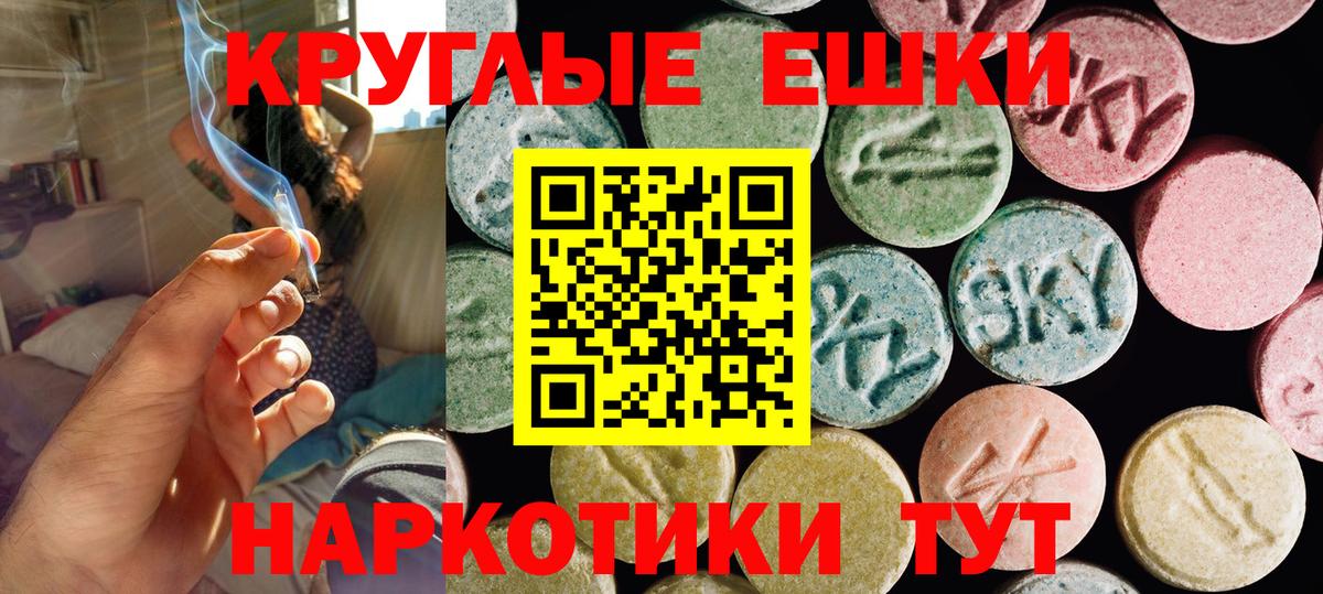 Экстази Punisher Строитель
