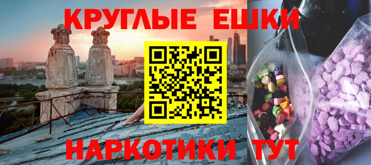 Строитель  Ecstasy  Вход с VPN  Ecstasy TESLA  Ecstasy Philipp Plein 