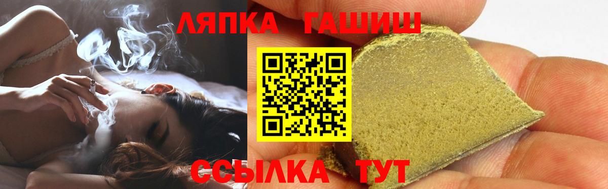 ГАШИШ 40% ТГК Строитель
