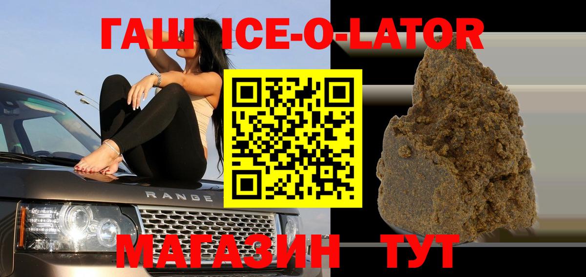 Гашиш  Гашиш  Вход с VPN  Строитель  Меф МЯУ МЯУ  МЕФ кристаллы  ЭКСТАЗИ 