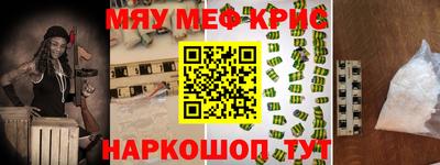 эйфоретик Рузаевка