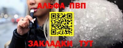 эйфоретик Рузаевка