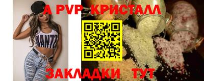 эйфоретик Рузаевка