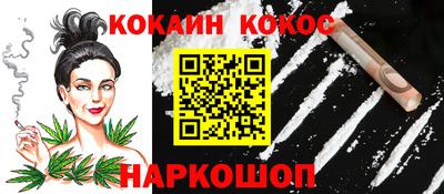 дурь Рыбинск