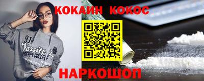 бутират Пушкино