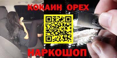 дурь Рыбинск