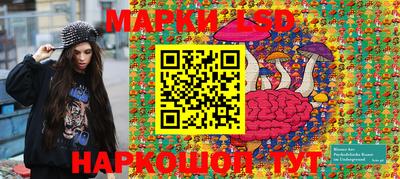 бутират Пушкино