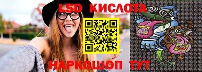 гашишное масло Пыть-Ях