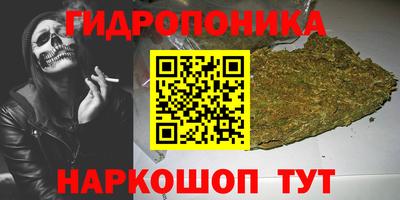 гашишное масло Пыть-Ях