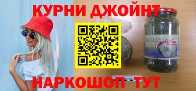 бутират Пушкино