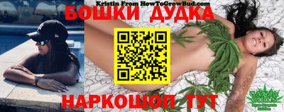 бутират Пушкино