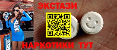 гашишное масло Пыть-Ях