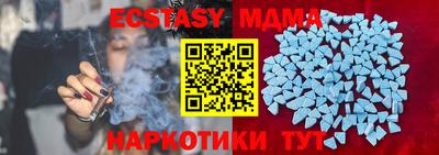 дурь Рыбинск