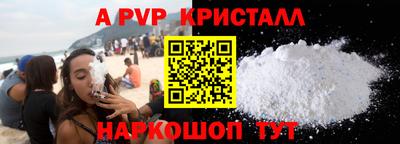 бутират Пушкино