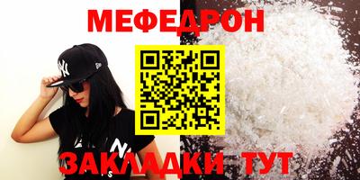 эйфоретик Рузаевка