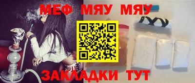 дурь Рыбинск