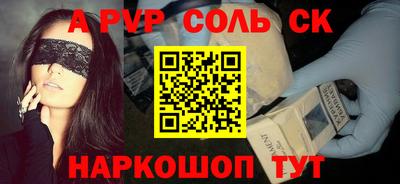 бутират Пушкино
