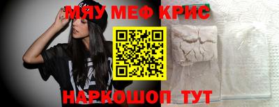 mdma Рязань
