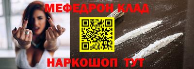 дурь Рыбинск