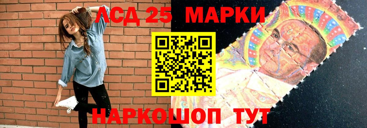 Лсд 25 экстази кислота  Лсд 25 экстази кислота  Строитель  Вход с VPN 