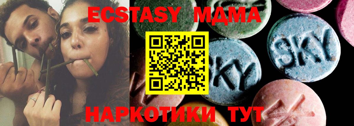 MDMA Molly Строитель