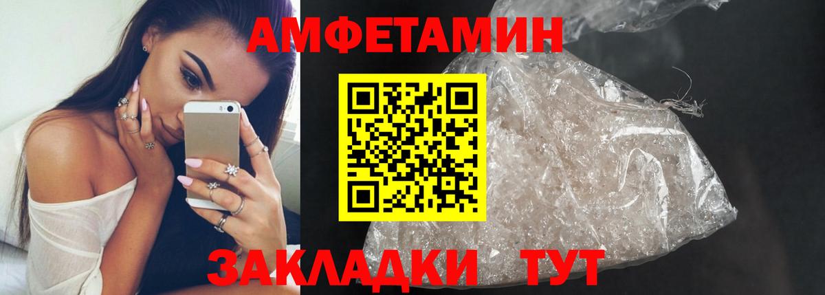 МЕТАМФЕТАМИН Methamphetamine  Вход с VPN  МЕТАМФЕТАМИН  Строитель 