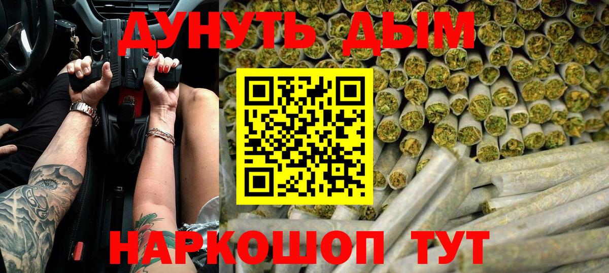Бошки марихуана THC 21%  Бошки Шишки марихуана  Строитель  Вход с VPN  Шишки марихуана White Widow 